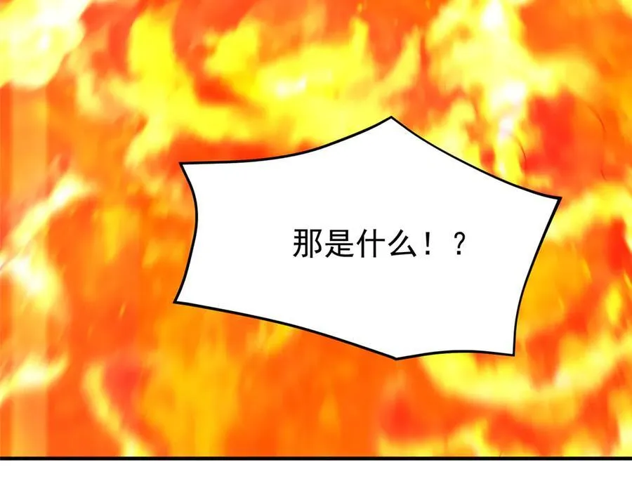 333 不速之客33
