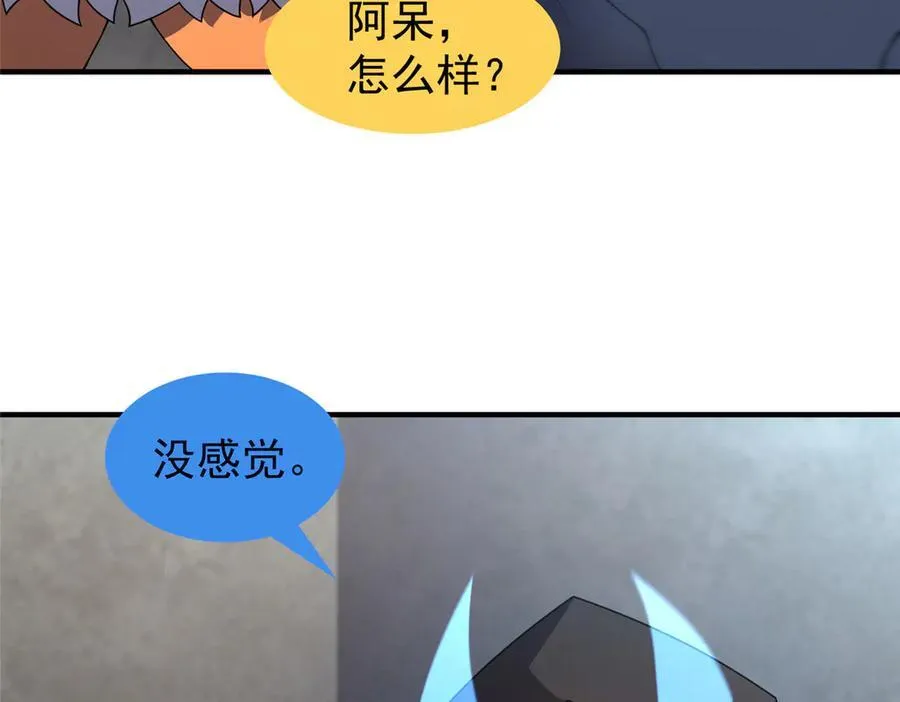 330 钓鱼执法63