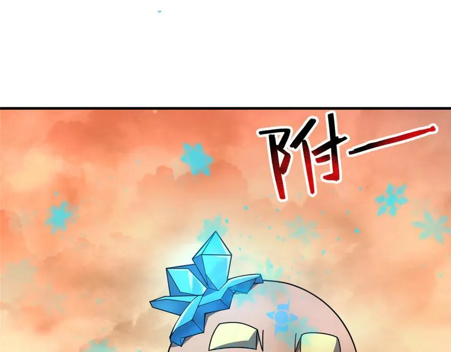 320 外溢的神力13