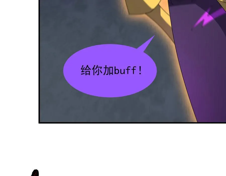324 神孽59