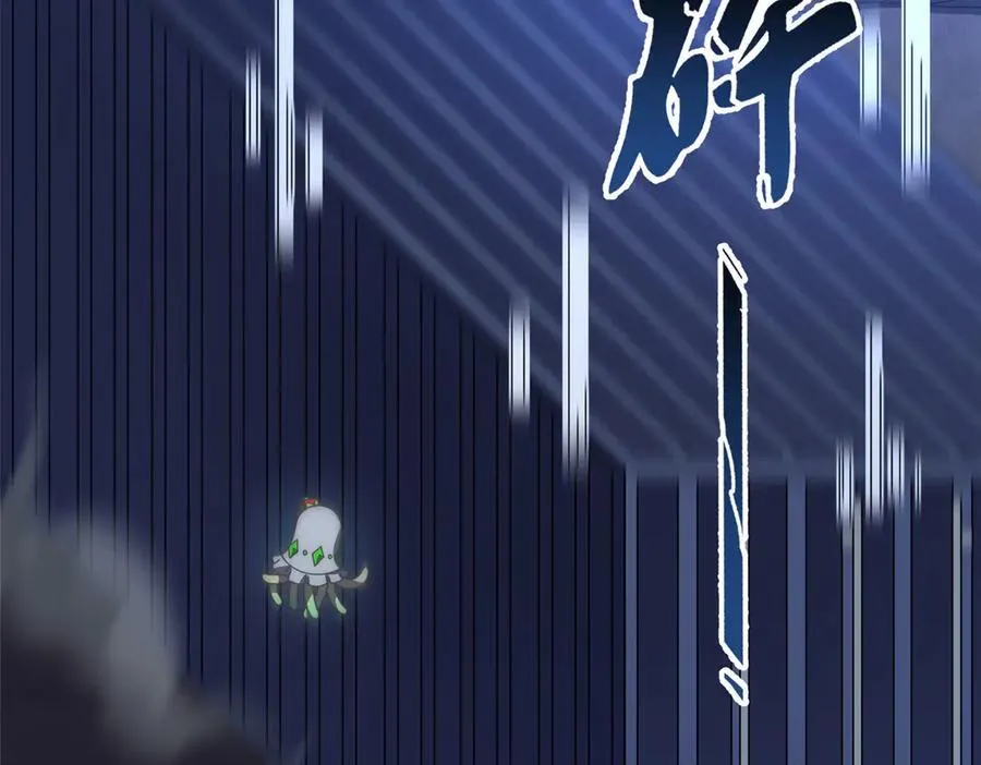 313 不速之客5