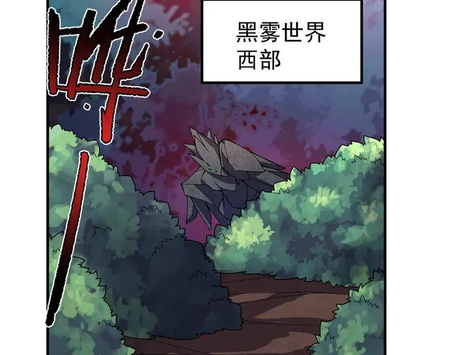 334 敢抢我家怪83