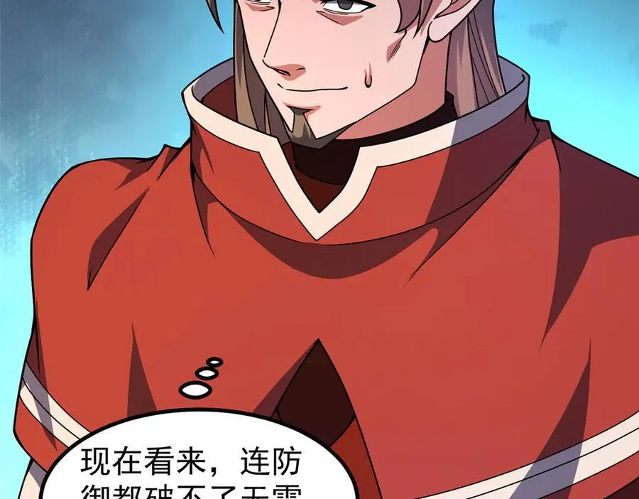 328 变异三头狗35