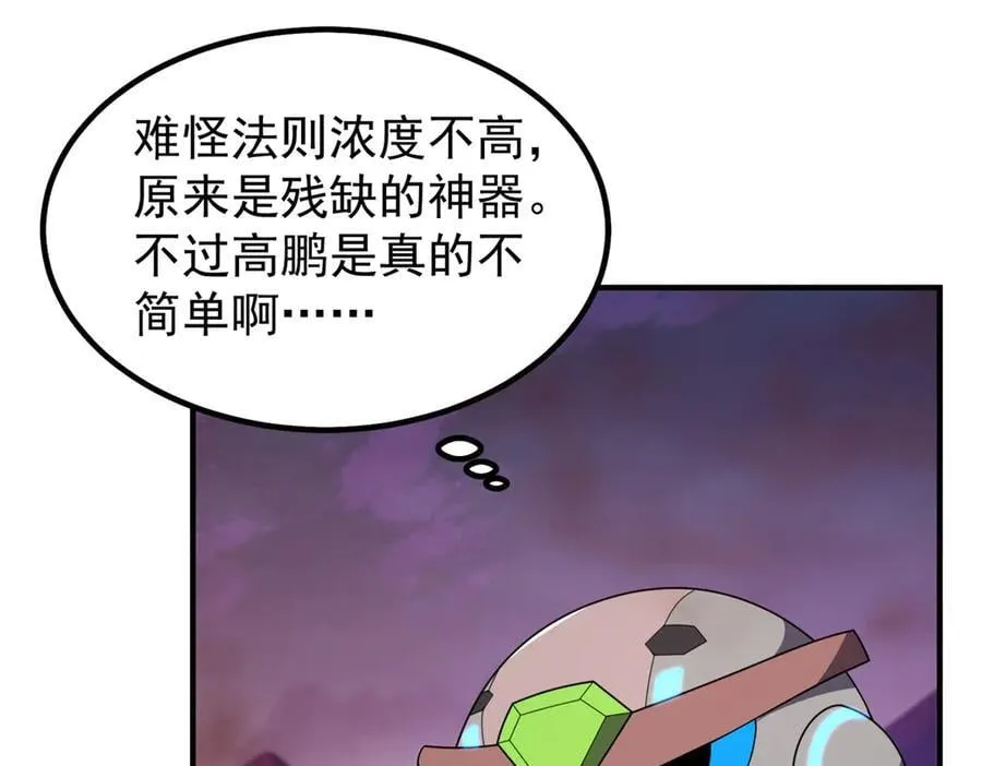 323 反世界45