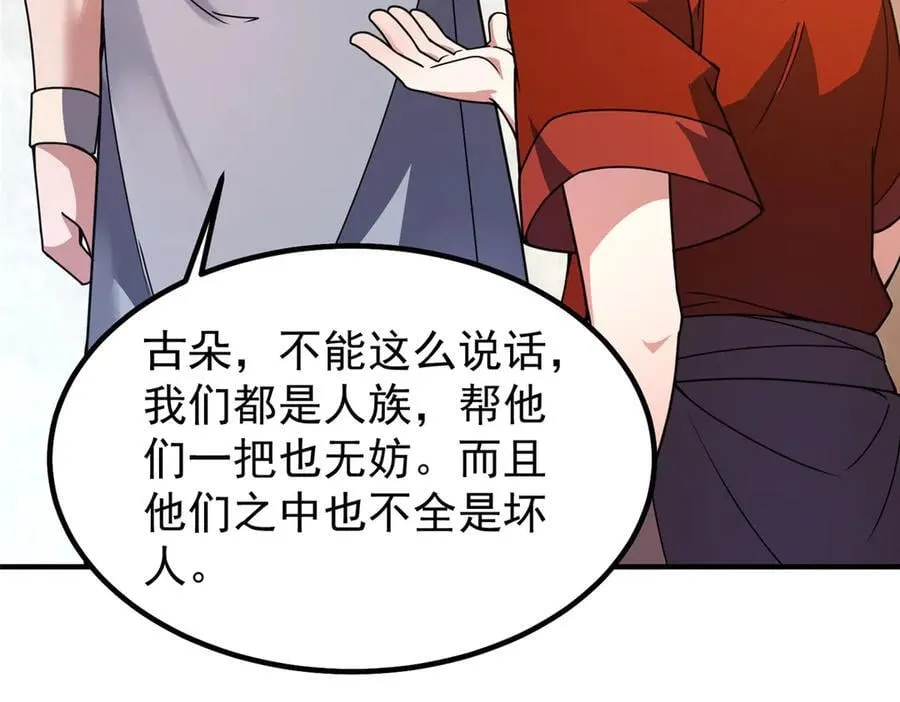 327 御兽的宠物11