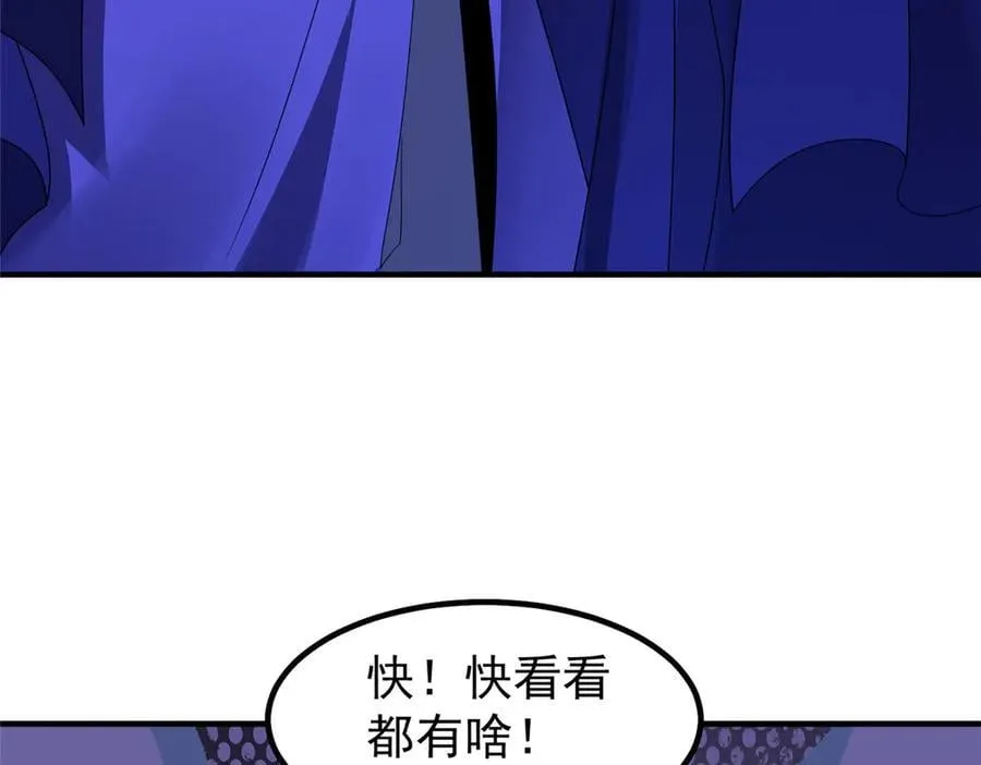 315 敲竹杠54