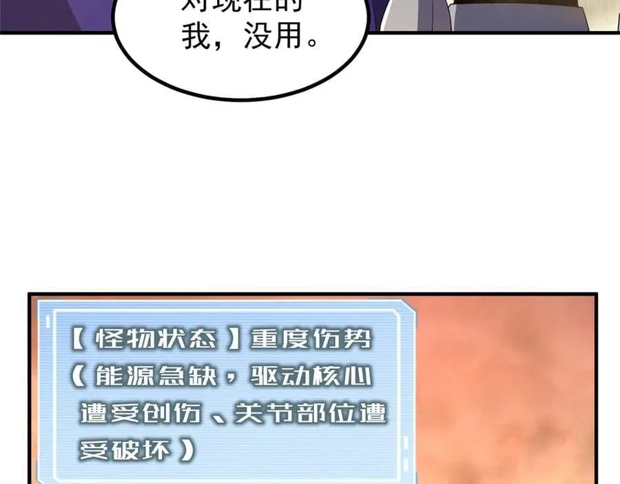 319 北川沙漠82