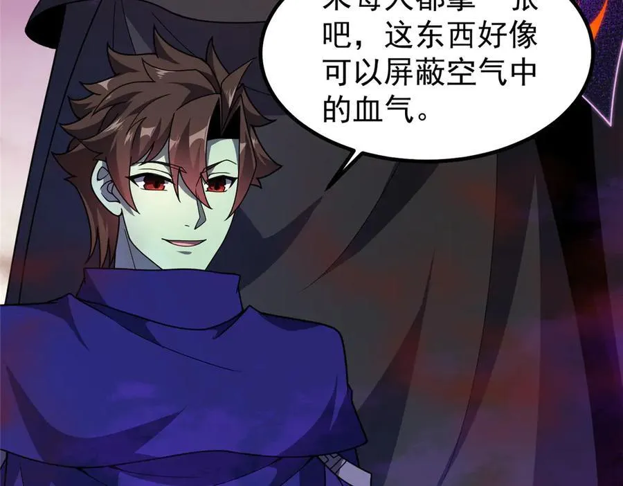 322 痛殴叛徒74