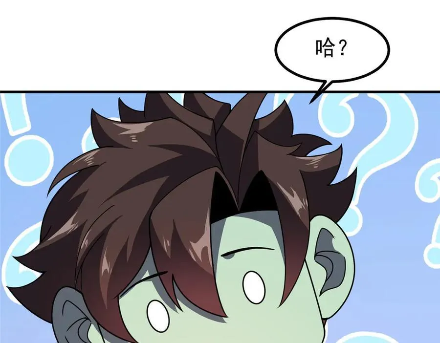 317 龙族克星63
