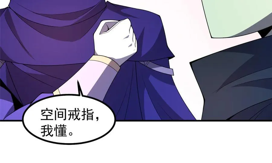 315 敲竹杠26