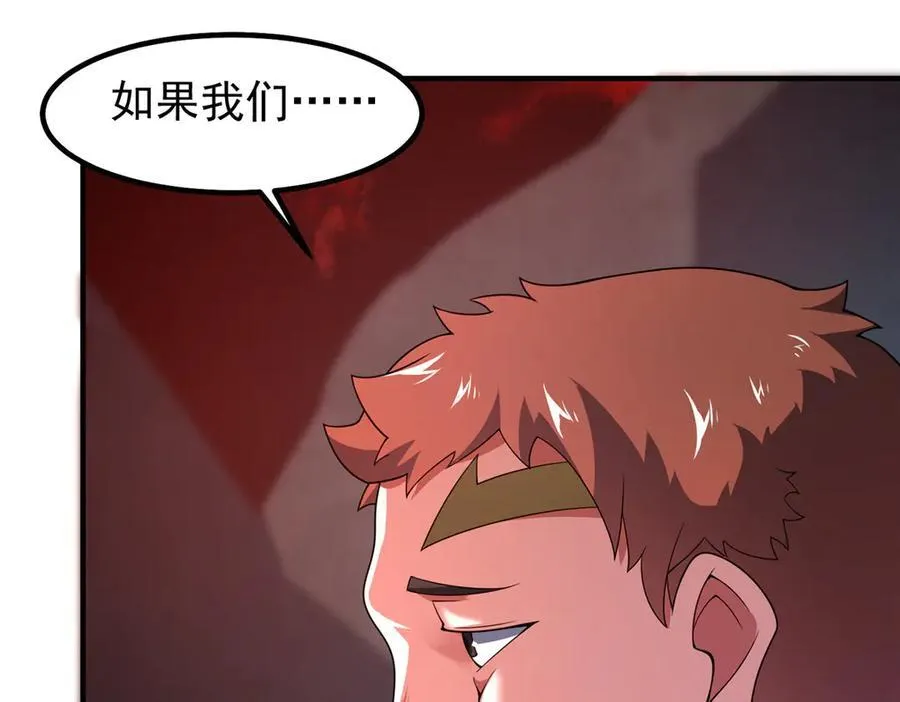 335 吞并外族人17