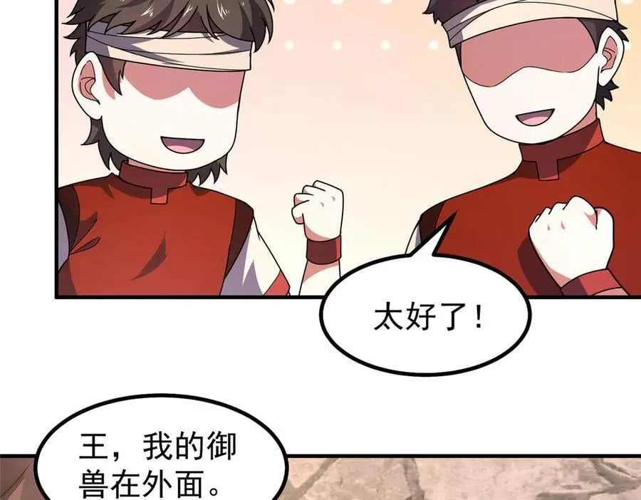 331 谁来杀我22
