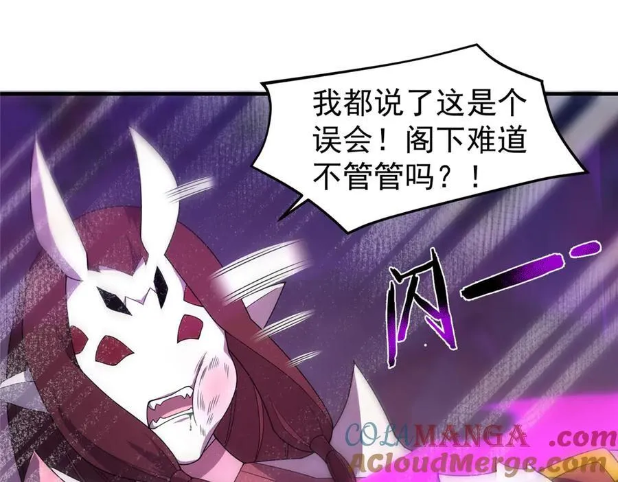 322 痛殴叛徒40
