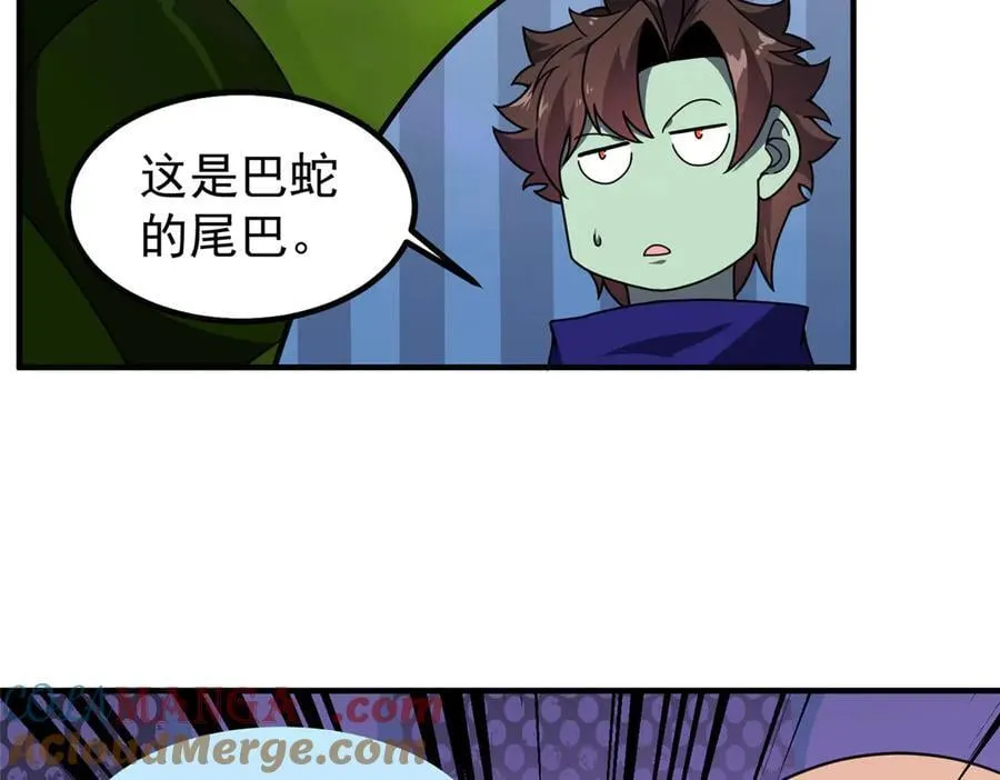 322 痛殴叛徒116