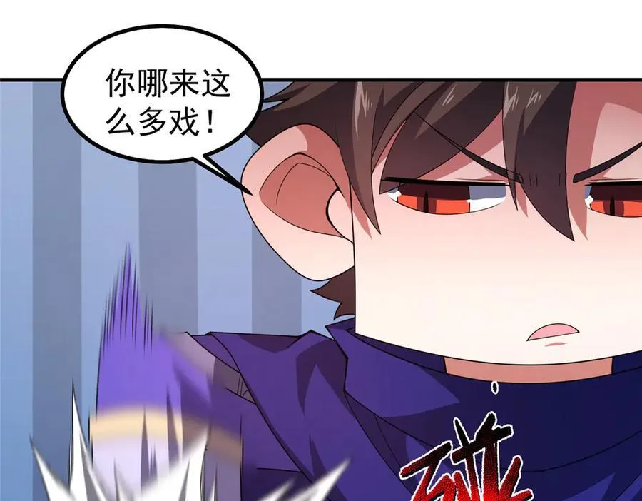 335 吞并外族人95