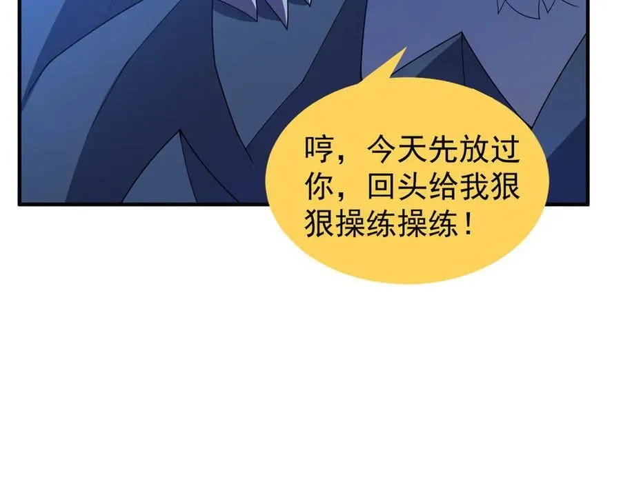 329 神格11