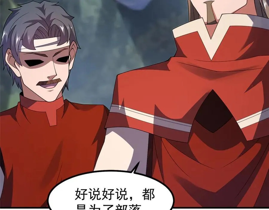328 变异三头狗71