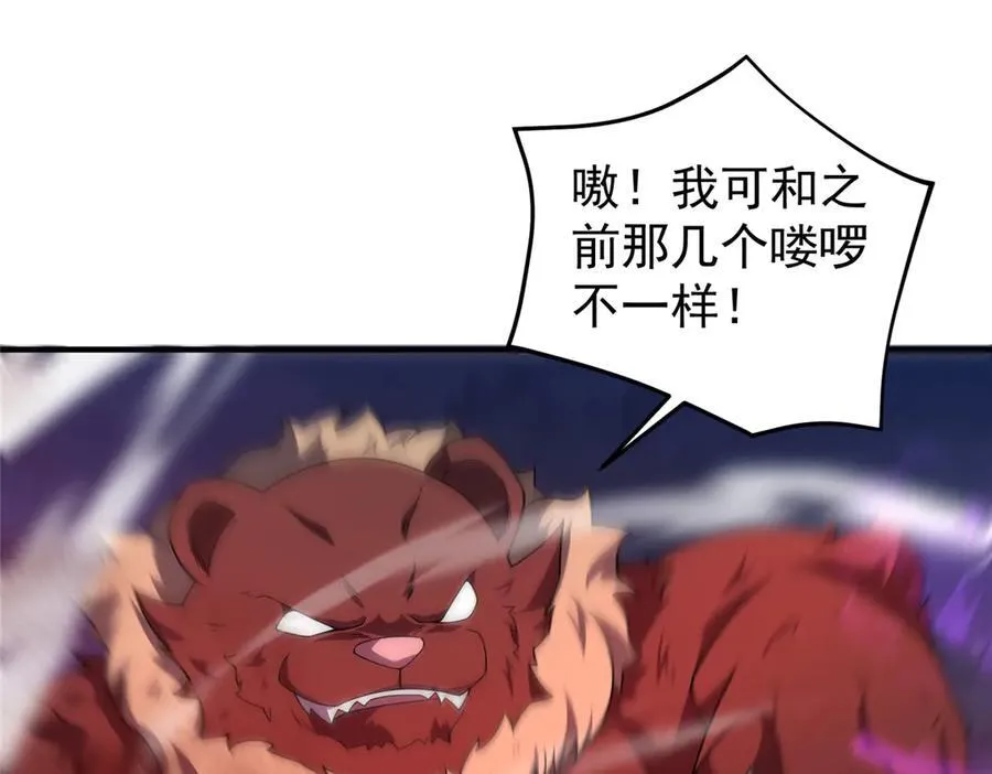 321 原形毕露65