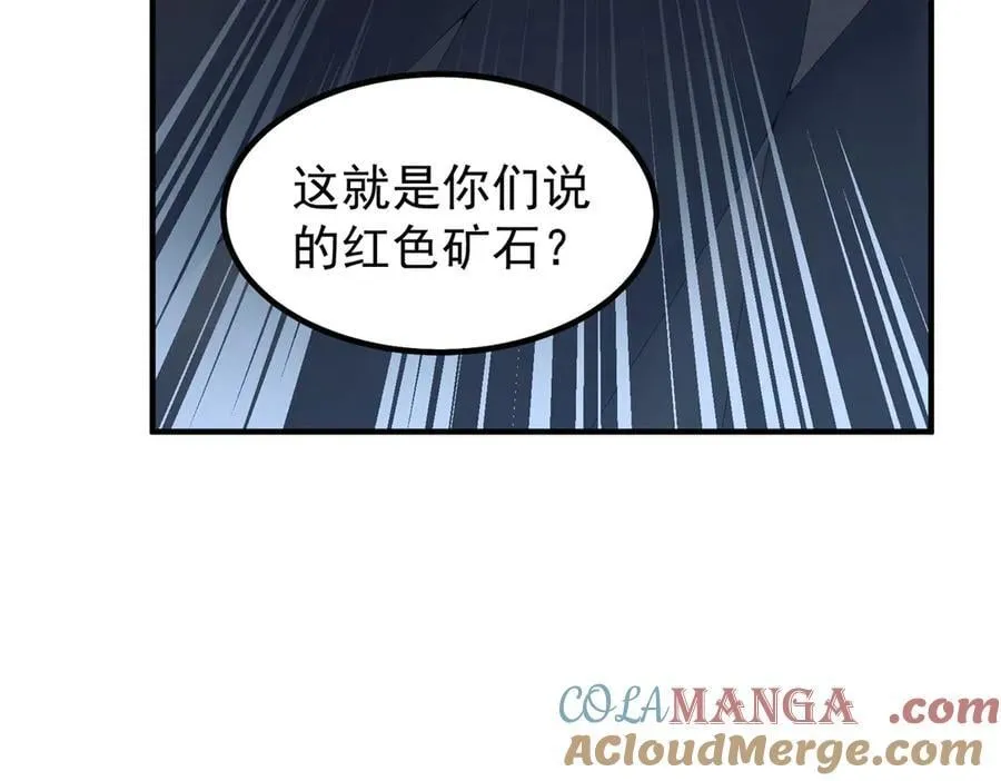 317 龙族克星72