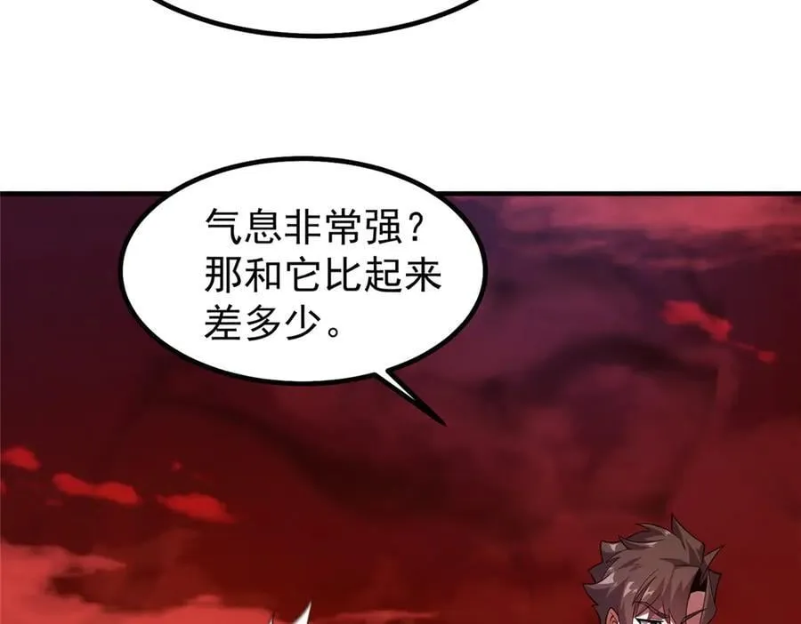 332 他们有十只准神？！74