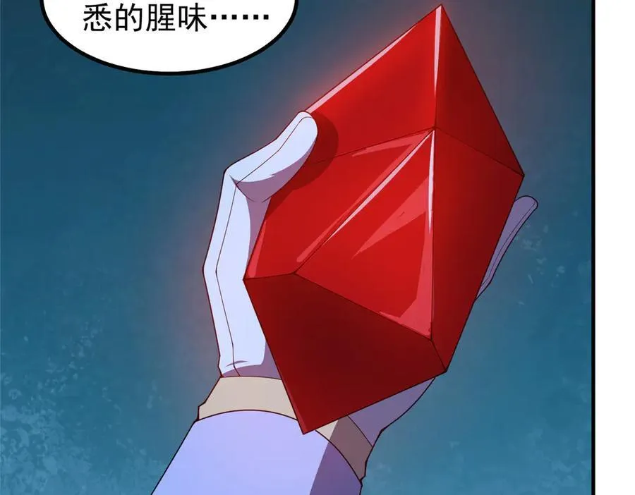 317 龙族克星78