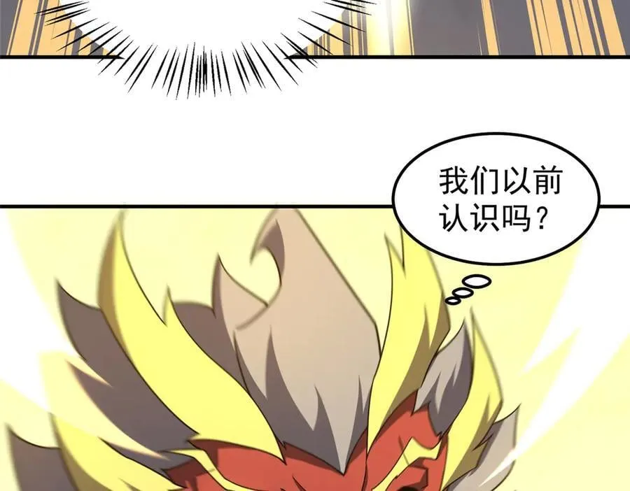 310 杀戮榜第一57