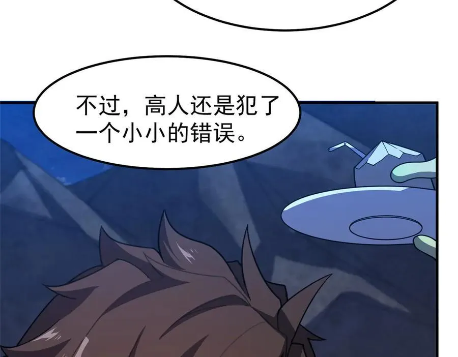 314 二殿下的合作57