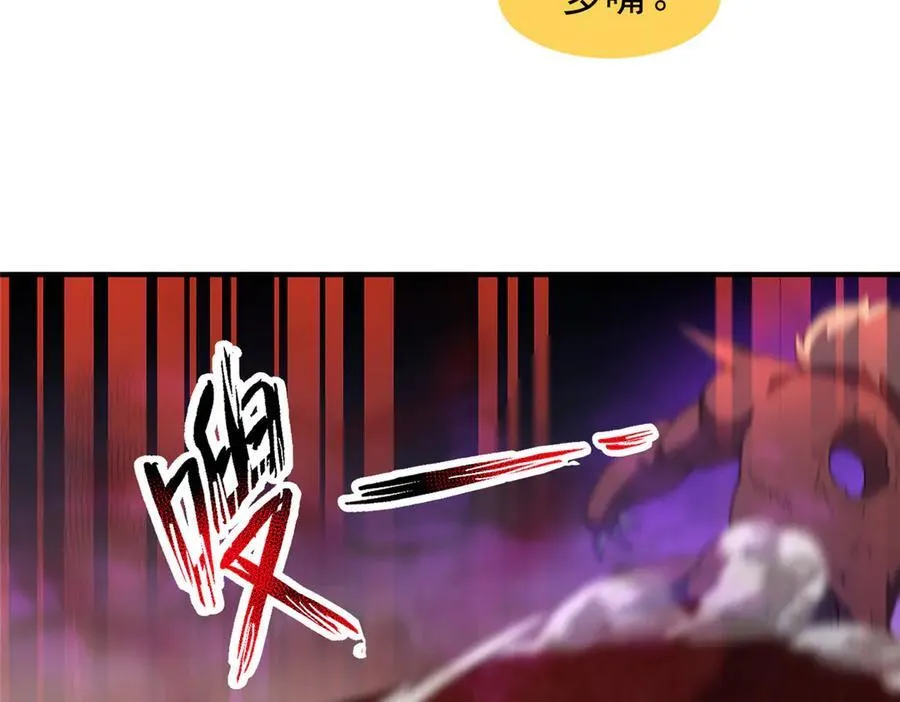 321 原形毕露70