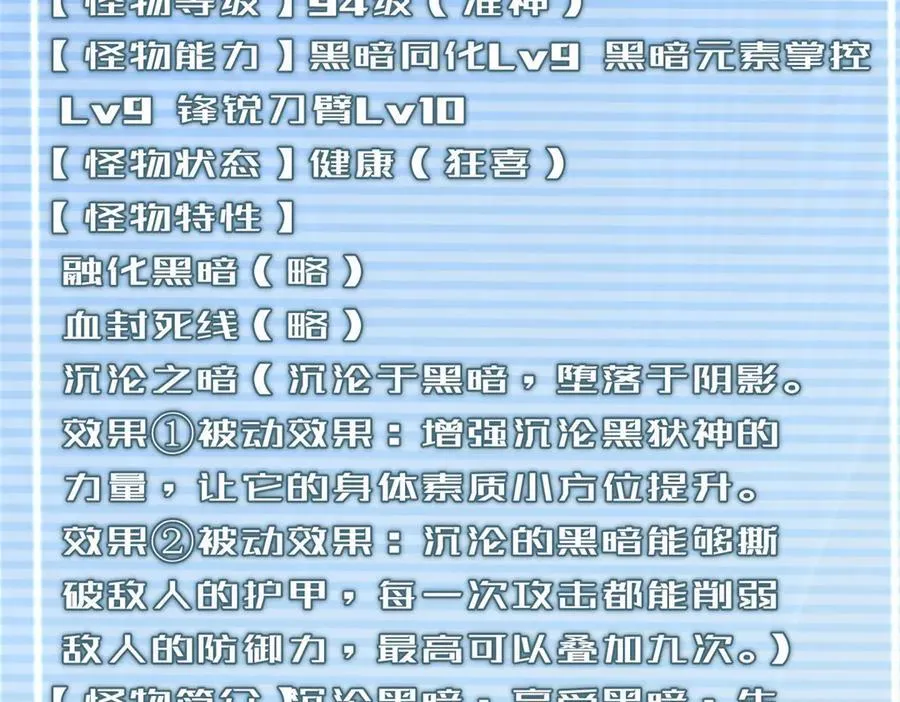 318 你们怎么都变样了11