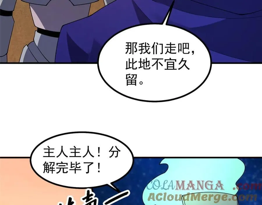 326 满载而归100
