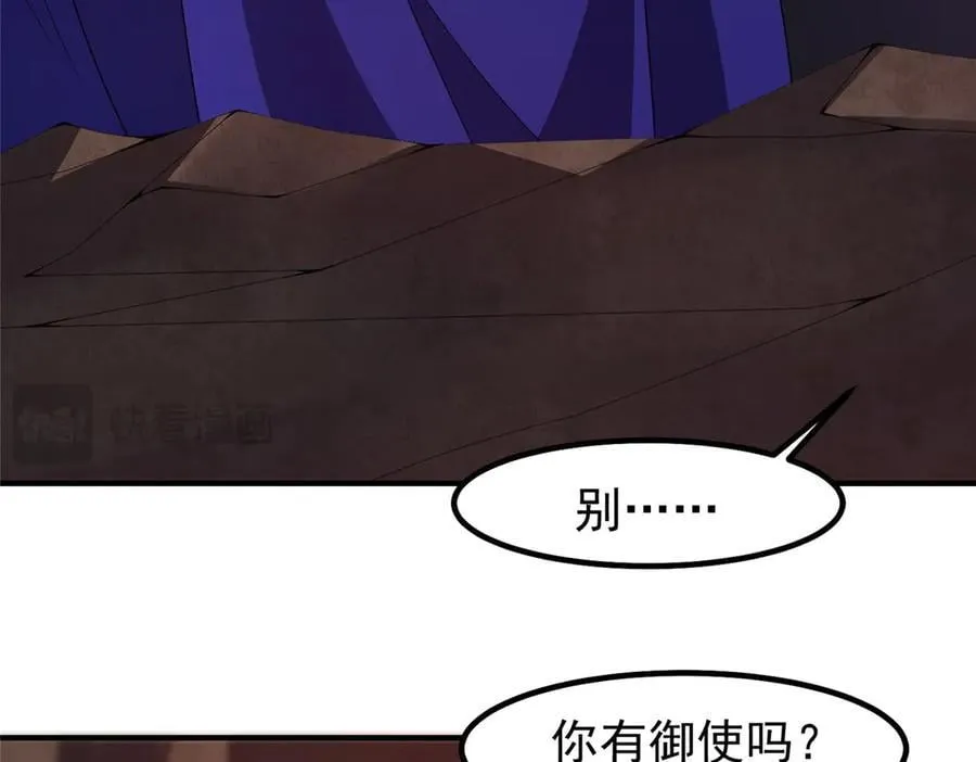 334 敢抢我家怪65
