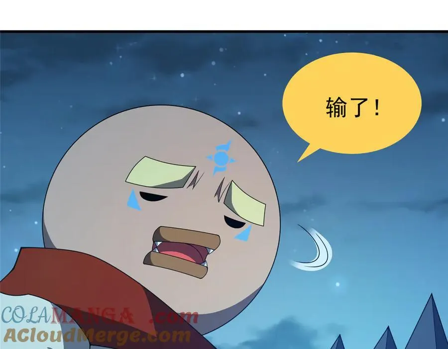 328 变异三头狗108
