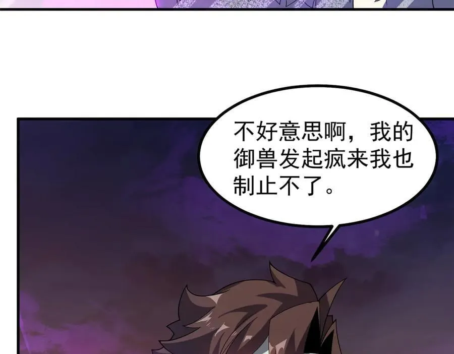 322 痛殴叛徒42