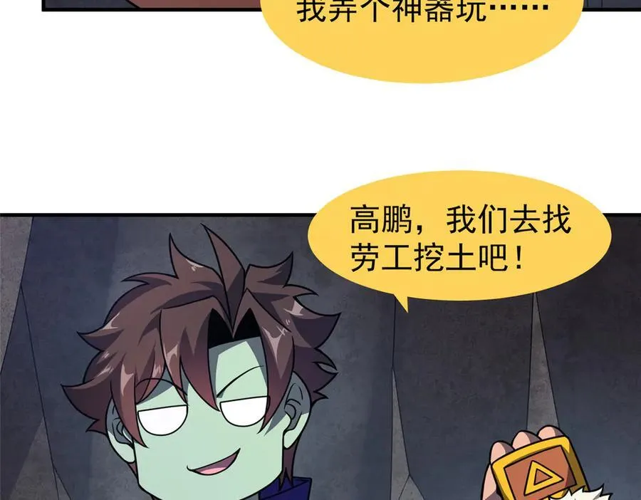 311 瓮中捉鳖？65