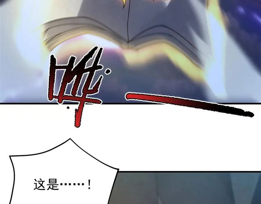 317 龙族克星6