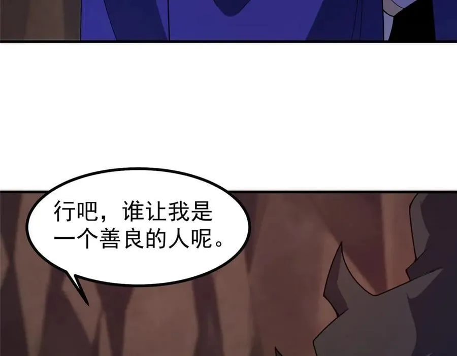 334 敢抢我家怪79