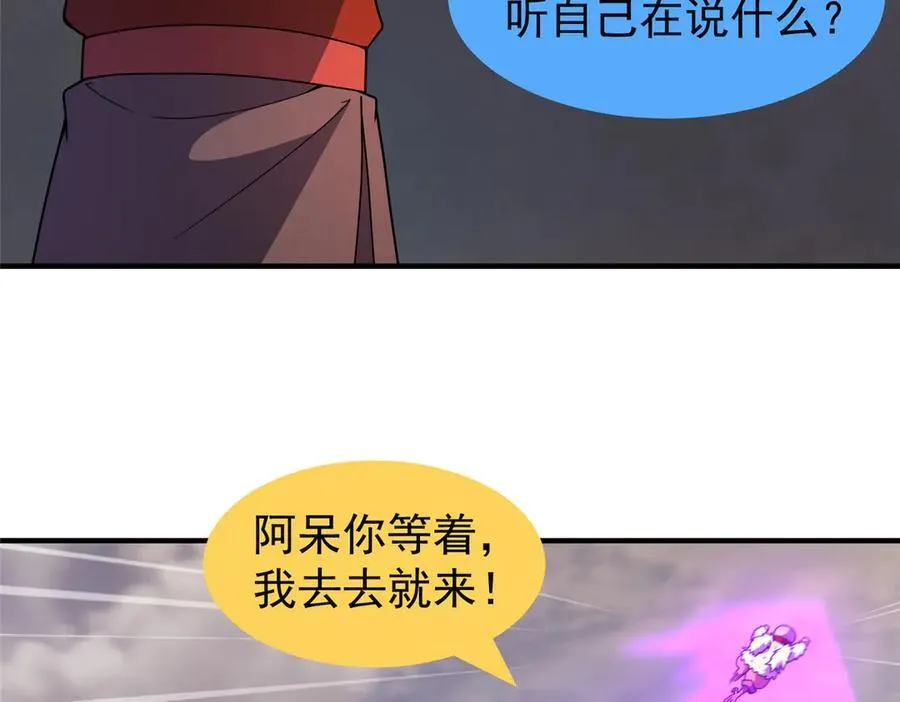 330 钓鱼执法55