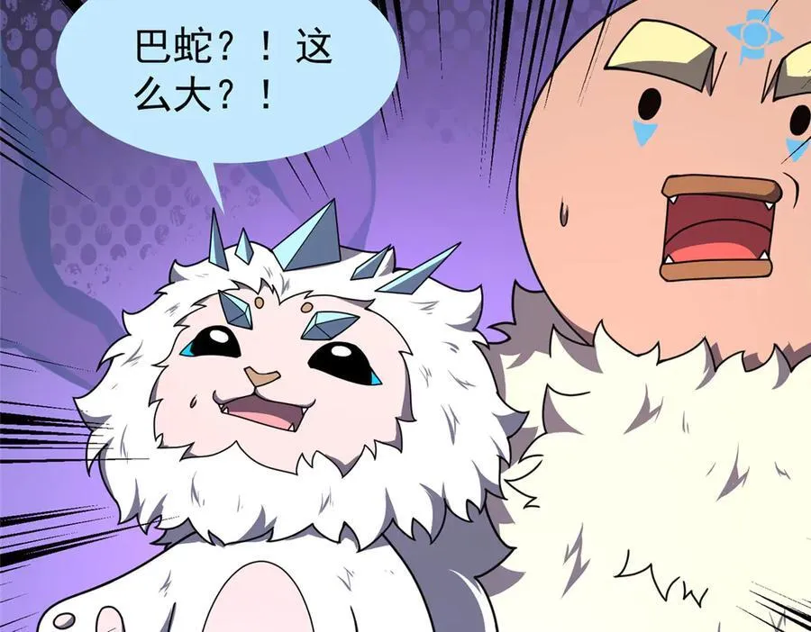 322 痛殴叛徒117