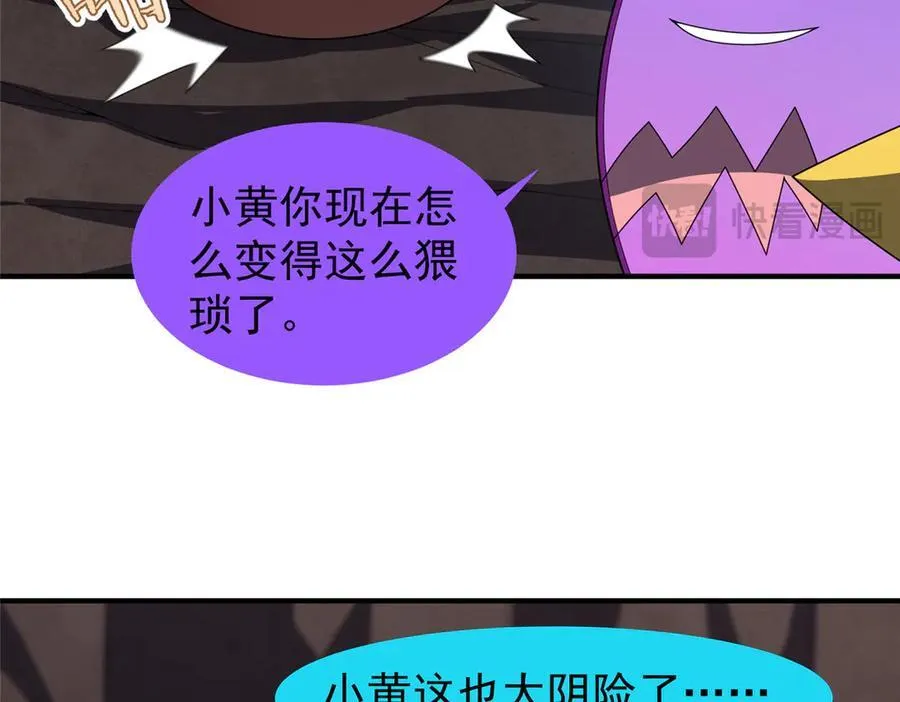 312 养精蓄锐109