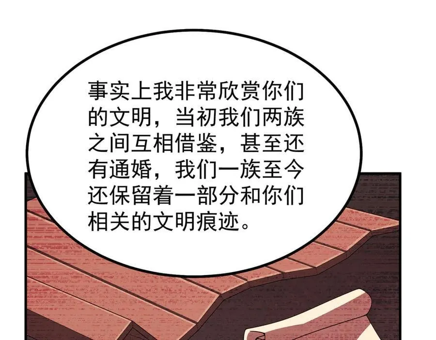 314 二殿下的合作78