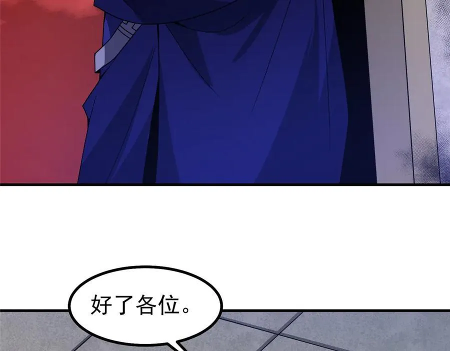 333 不速之客59
