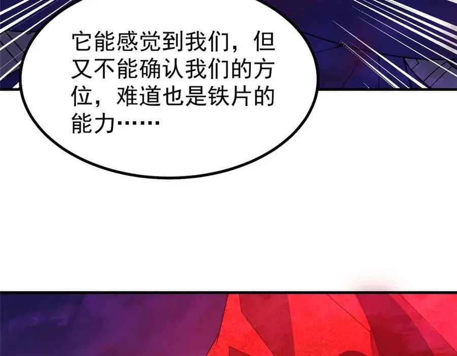322 痛殴叛徒97