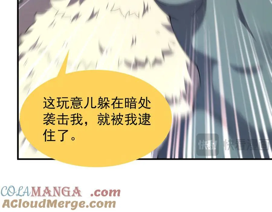 330 钓鱼执法60
