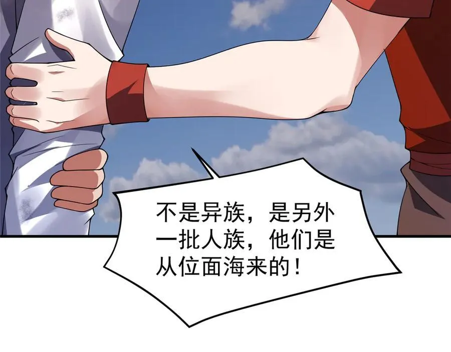331 谁来杀我83