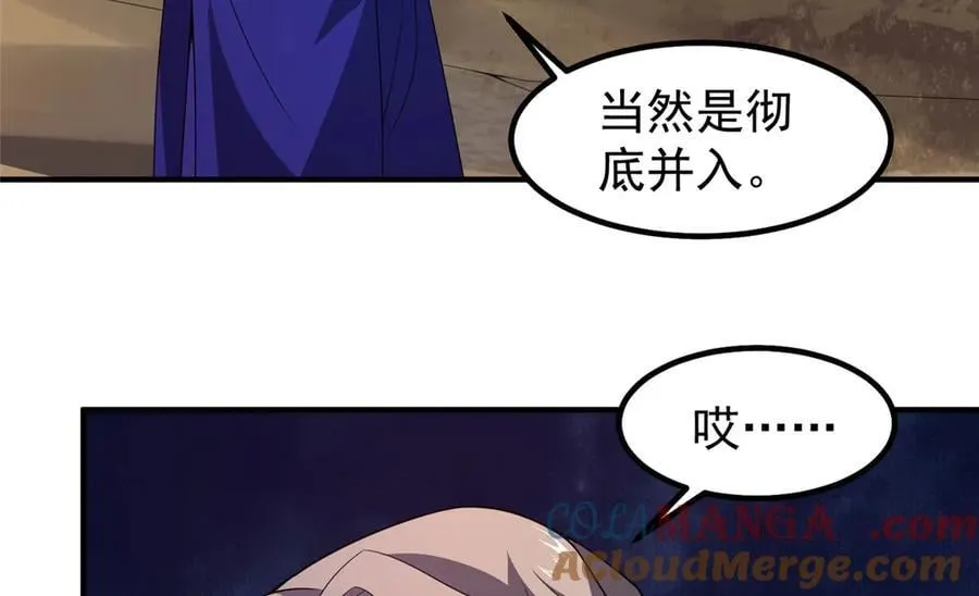 335 吞并外族人64