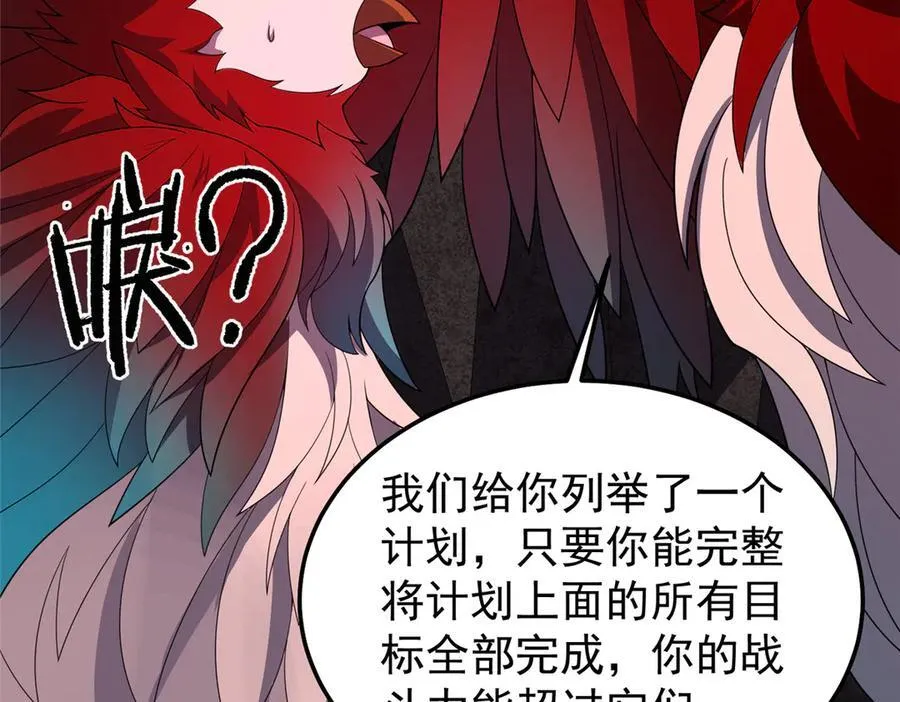 312 养精蓄锐97