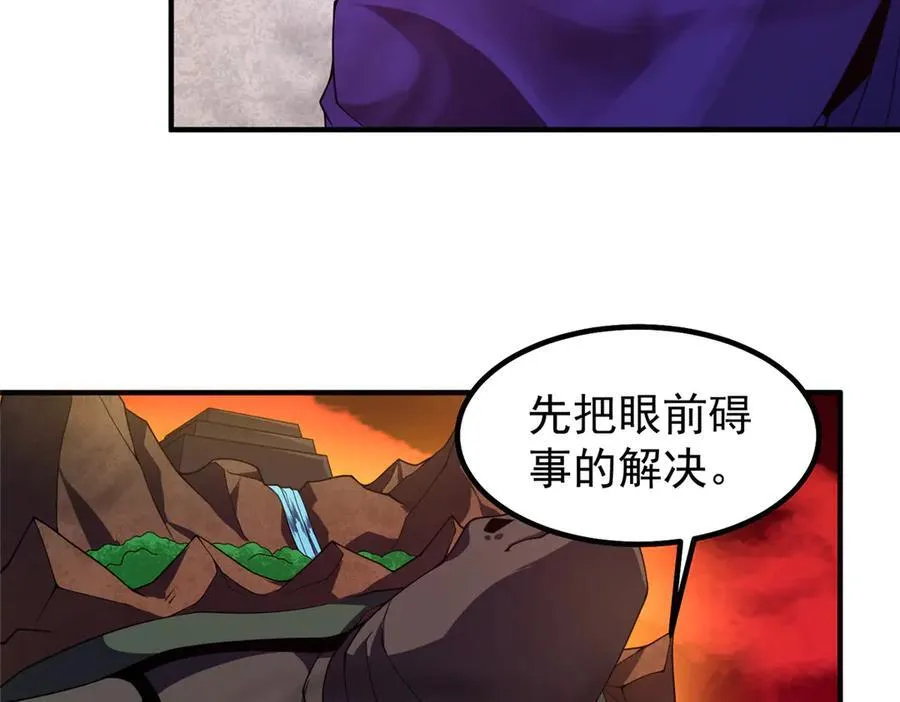 332 他们有十只准神？！54