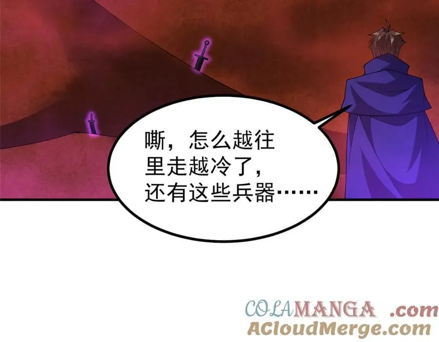 320 外溢的神力28