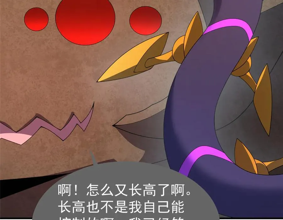 331 谁来杀我46