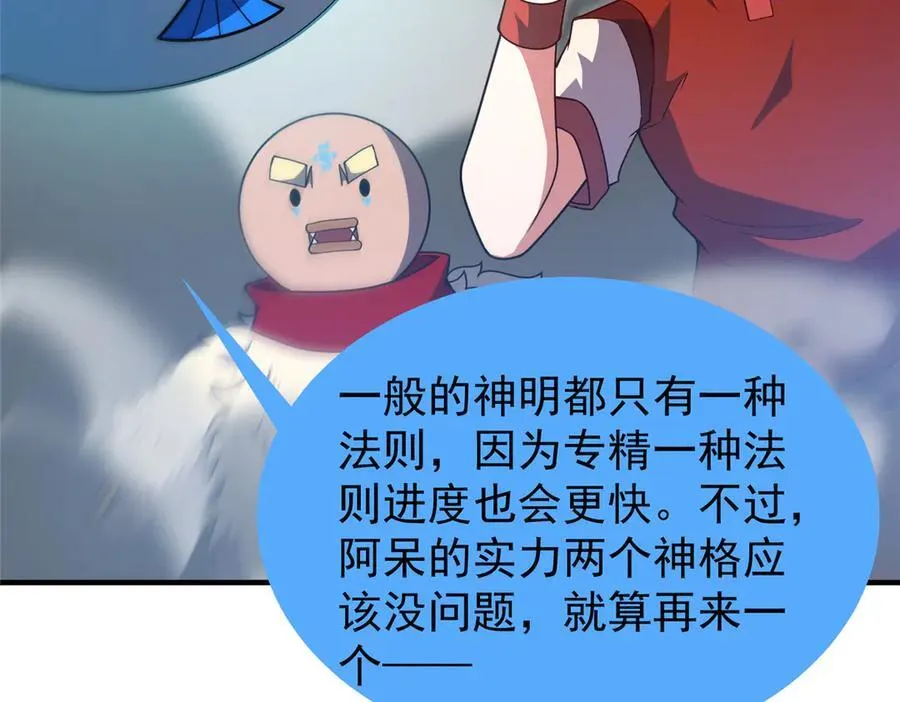 330 钓鱼执法7